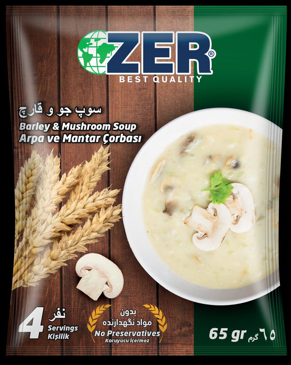 سوپ قارچ 12 عددي - ZER