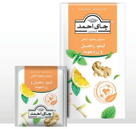 دمنوش ليمو و زنجبيل و زردچوبه اينولپ آلومينيومي Immune بسته 20 عددي - احمد