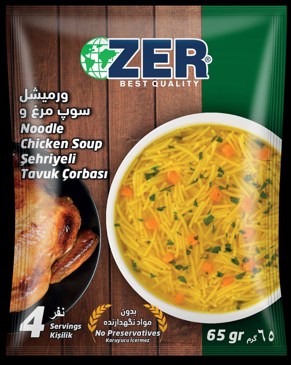 سوپ مرغ و ورميشل 12 عددي - ZER
