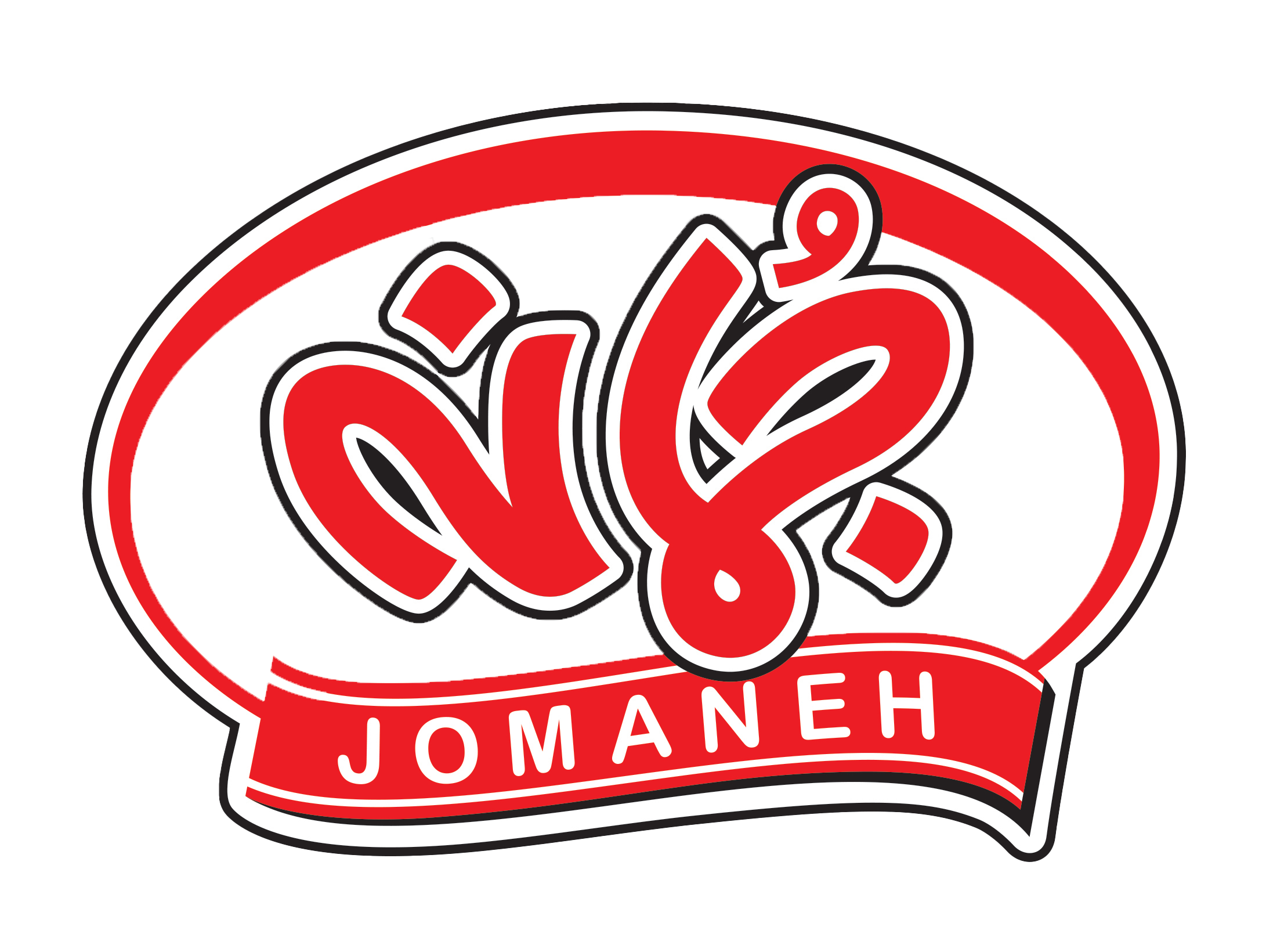 جومانه