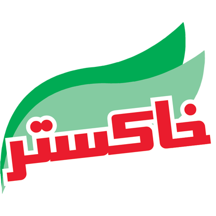خاکستر