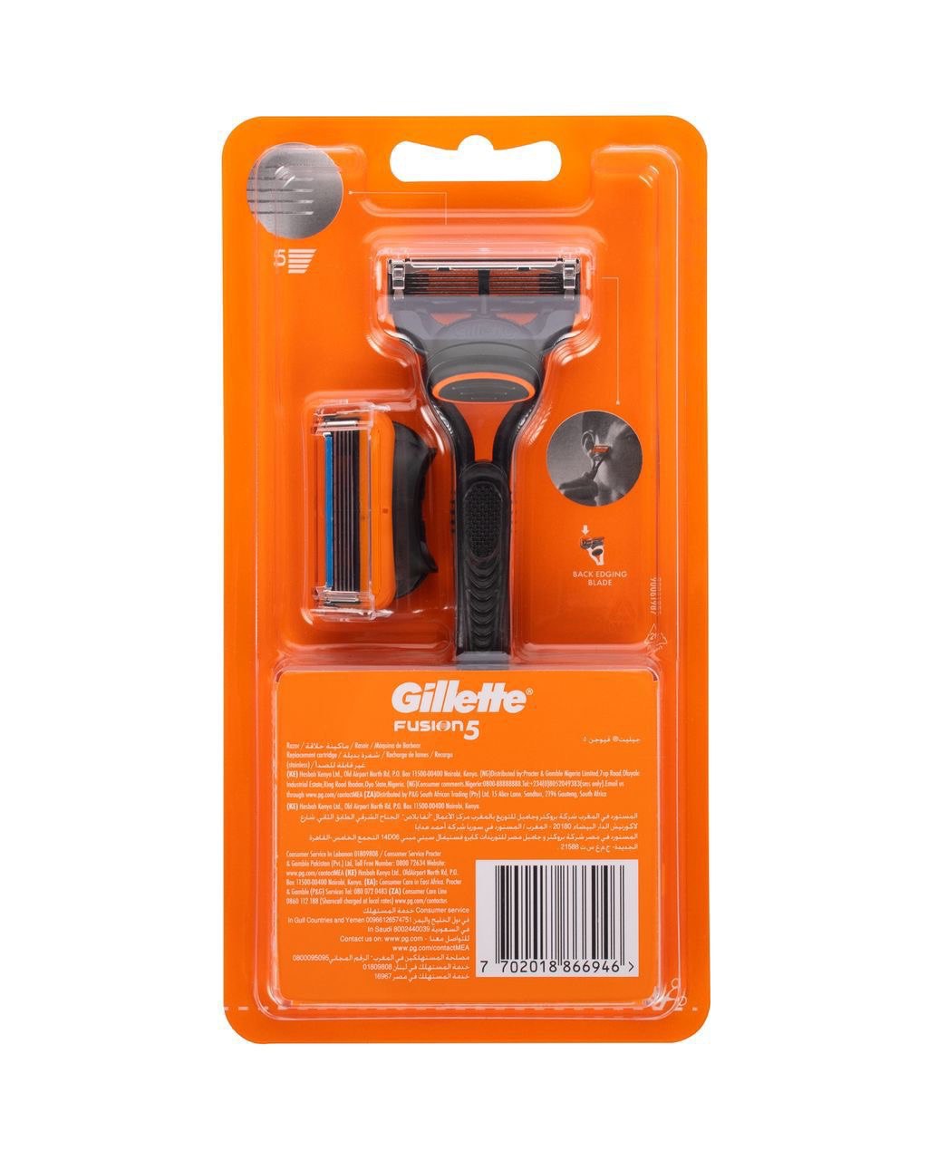 تيغ سيستمي پنج لبه فيوژن 1 عددي - ژيلت