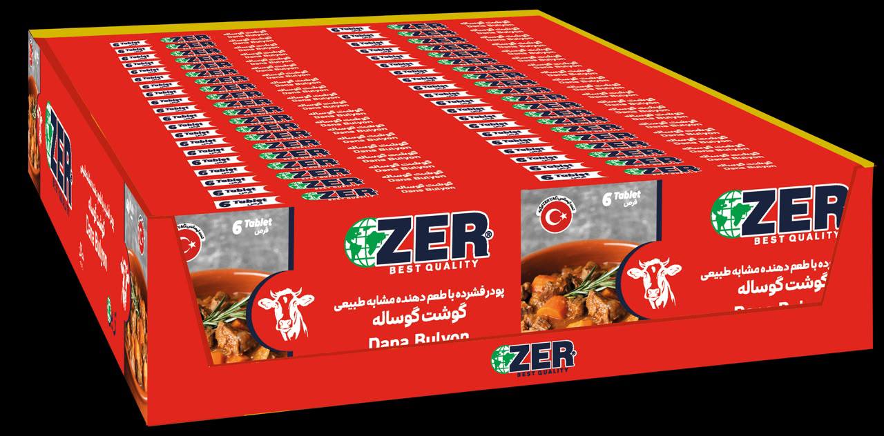 عصاره گوشت 6 تايي 40 عددي - ZER