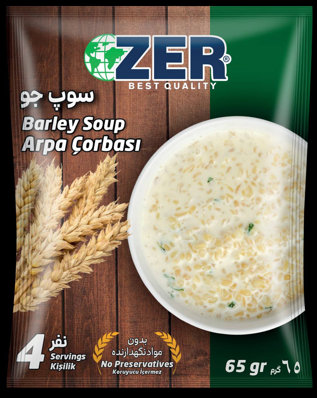 سوپ جو 12 عددي - ZER