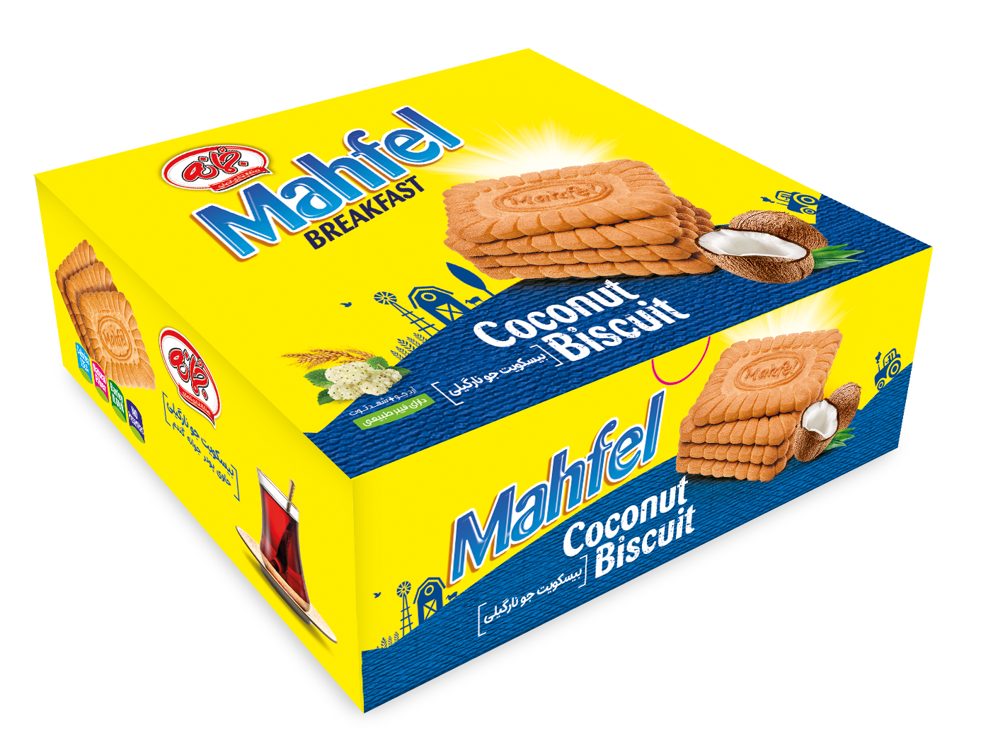 محفل نارگیلی