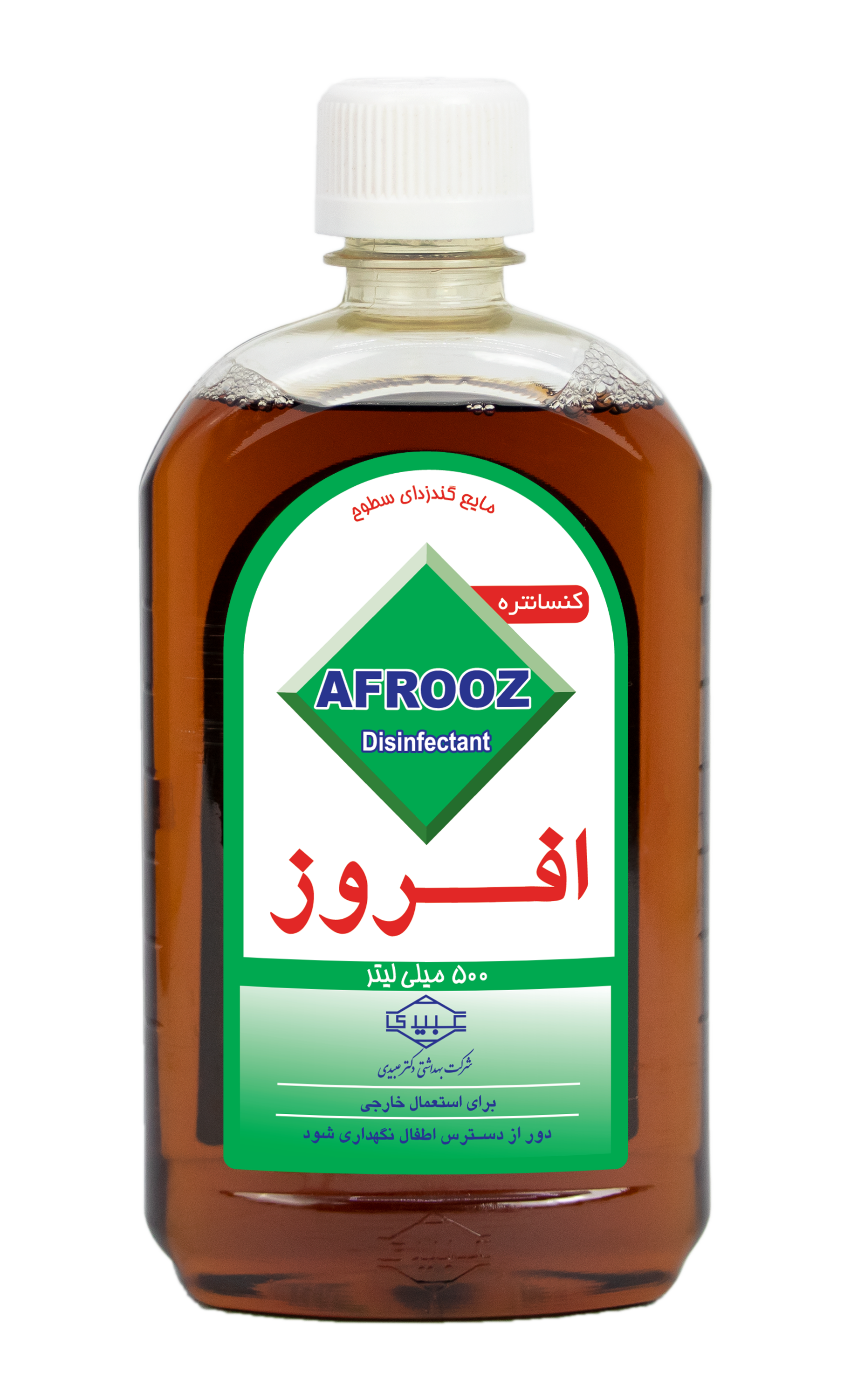 ضدعفوني كننده سطوح كنستانتره كلاسيك 500 ميل 20 عددي - افروز